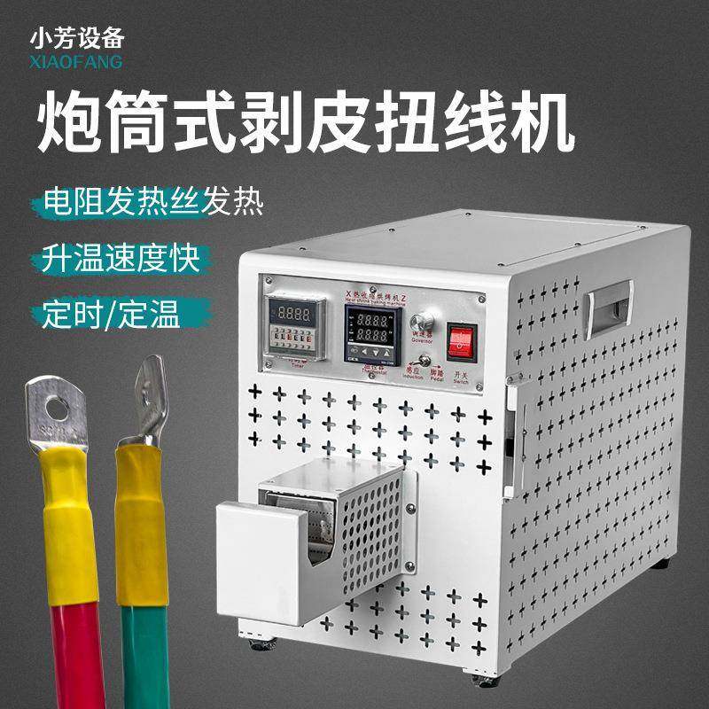 热缩管烘烤机秒烘机纯电动工业套管烘烤机绝缘收缩管加热吹风机器,机械设备,电子产品制造设备,淘宝优惠券,粉丝福利购,淘宝优惠卷