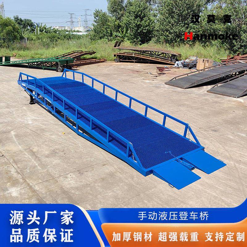 移动式液压登车桥集装箱坡道10吨移动式液压登车桥码头登车桥厂家