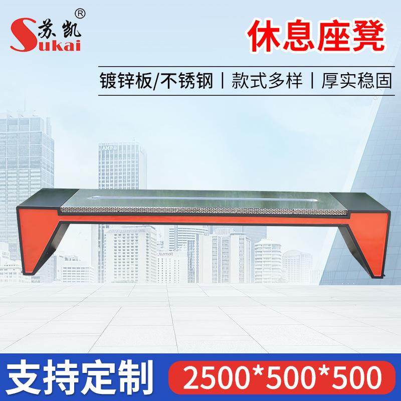 厂家供应公园景区街道环卫工人休息座椅公园座椅,商业/办公家具,等候椅系列,淘宝优惠券,粉丝福利购,淘宝优惠卷