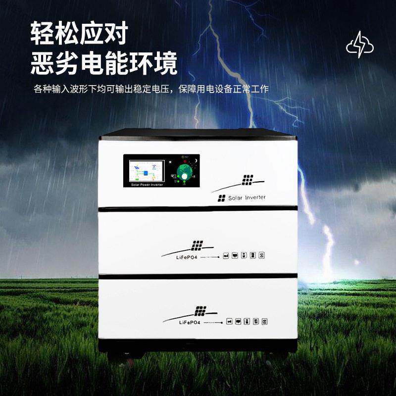 家用储能一体机厂家直供光伏储能逆控太阳能逆变器逆变器加工定制