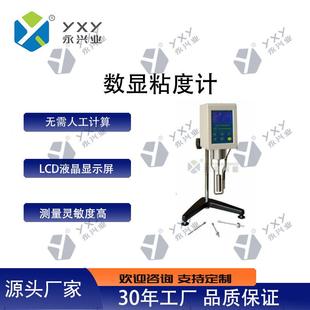 NDJ-5S数显粘度计测高粘度液体数显灵敏可靠多行业流体粘度测量