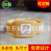 供应手环 负离子功能硅胶手环 老人儿童防走丢手环