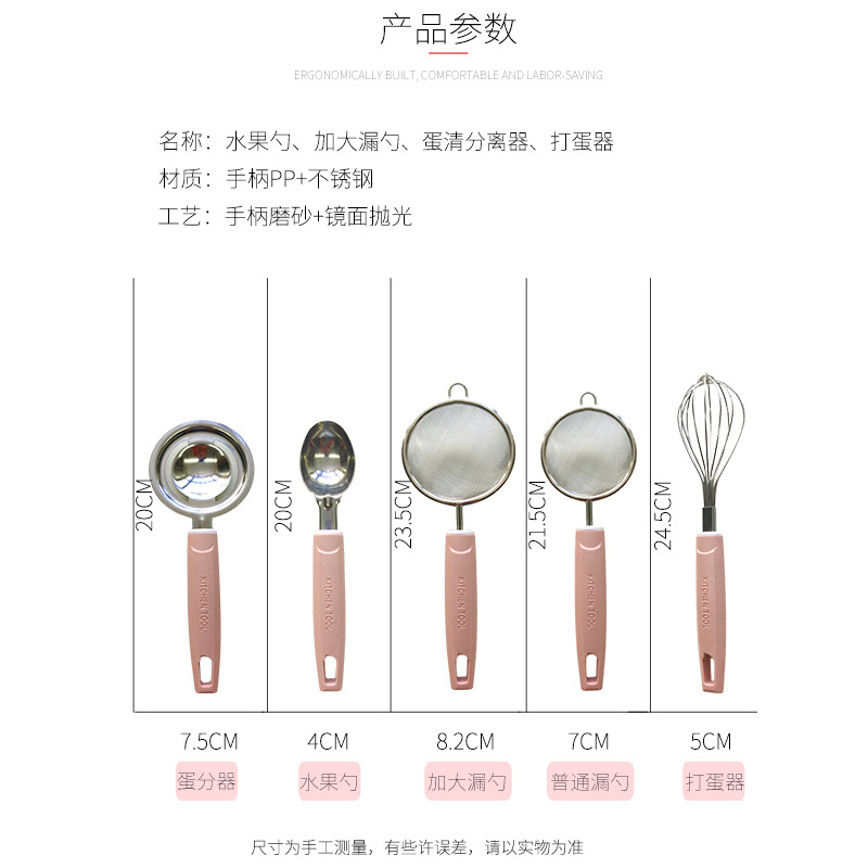 细密60目过滤网筛婴儿宝宝辅食工具过滤网厨房不锈钢鸡蛋蛋液漏勺