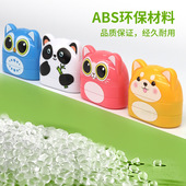 萌宠双层印面印材料可做双色印印面一体成型宝宝名字印