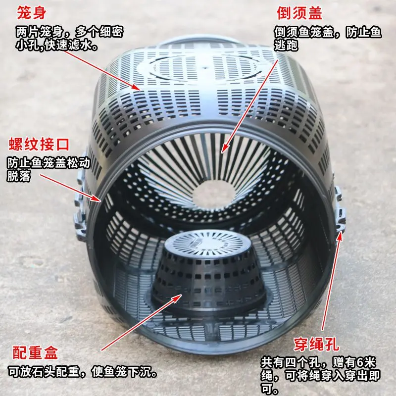 新款捕鱼抓鱼笼塑料鱼笼黄鳝渔网龙虾网笼捕虾网