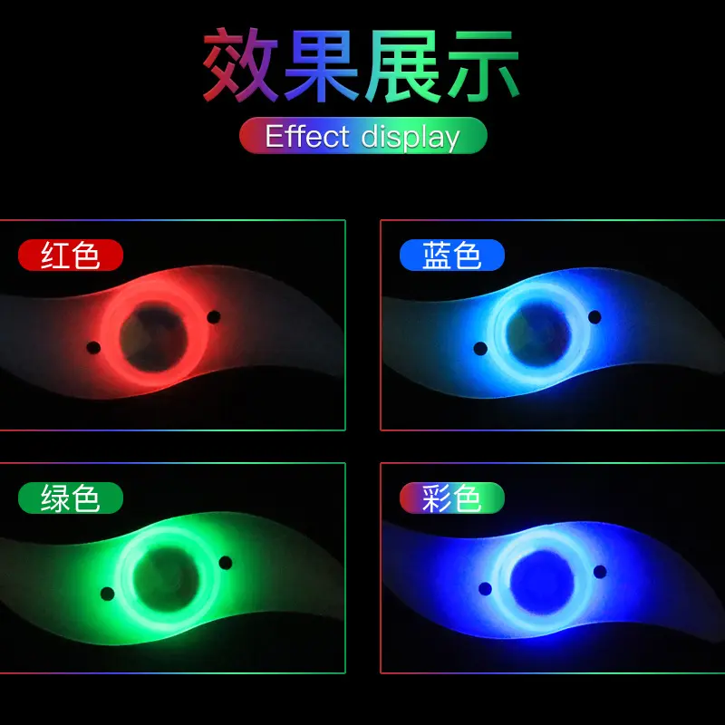 山地自行车灯单车彩色 硅胶辐条灯s型钢丝灯 骑行装备