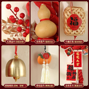 饰入户门把手挂件福字万字结新居布置搬家入宅仪式 乔迁之喜装 用品