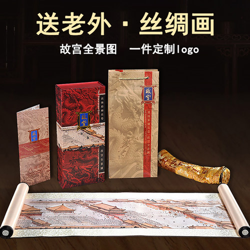 长城丝绸画中国风特色礼物送老外国人北京纪念品故宫文创伴手礼品