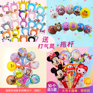 引流小礼品铝膜气球微商推广礼品幼儿园儿童小礼物 万圣节地推扫码