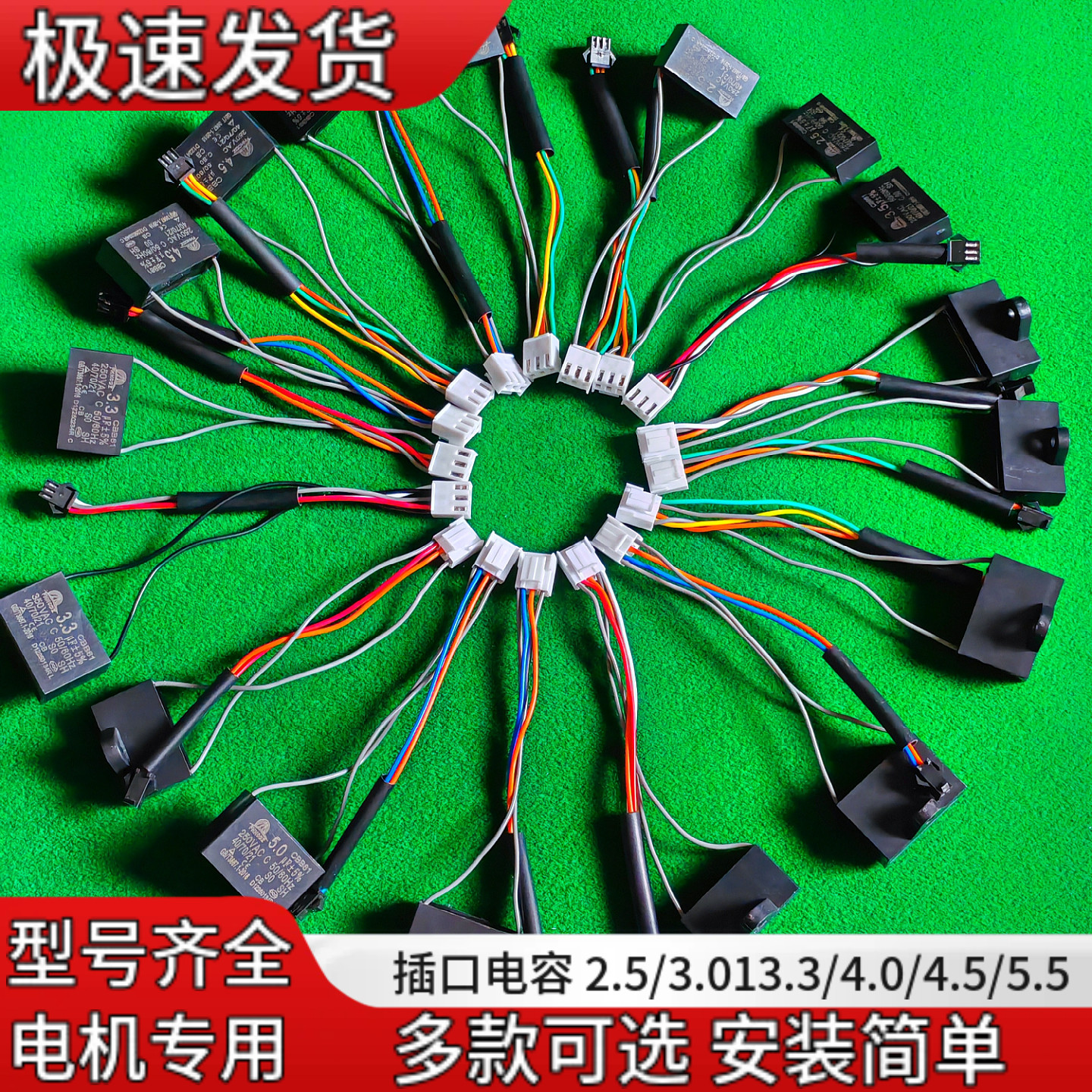 麻将机电机电容器麻将机配件大全机麻升牌大盘电机电容2.5uf3.3uf,运动/瑜伽/健身/球迷用品,更多棋牌及配件,淘宝优惠券,粉丝福利购,淘宝优惠卷