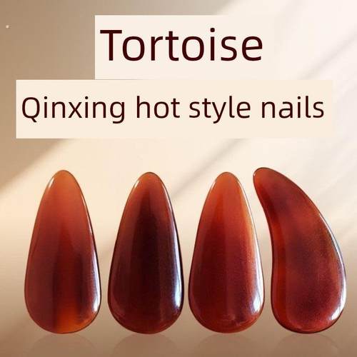 古筝玳瑛专业初学考级演奏儿童摇指神器甲片成人专业古筝指甲纳米