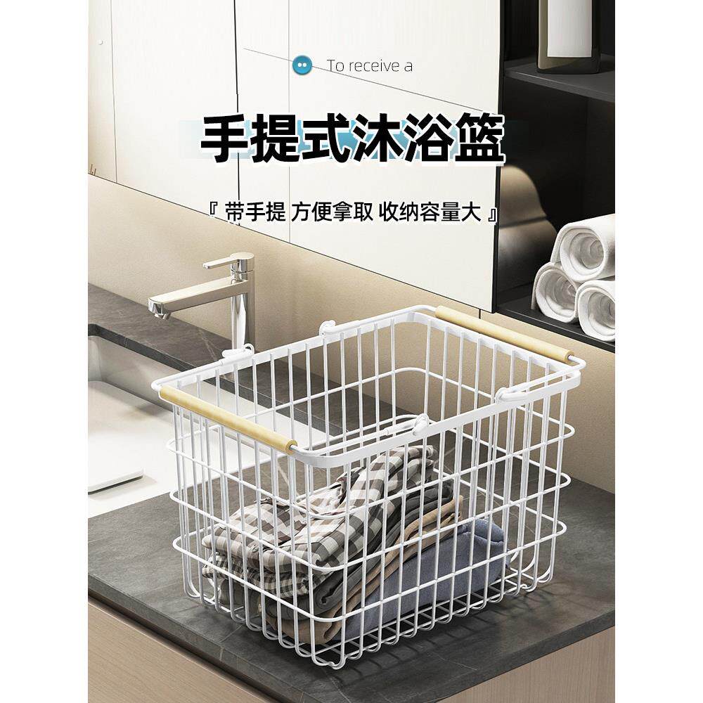 浴室衣服脏衣服篮浴篮储物篮浴室家用浴篮框架洗涤网篮盒子铁蓝色