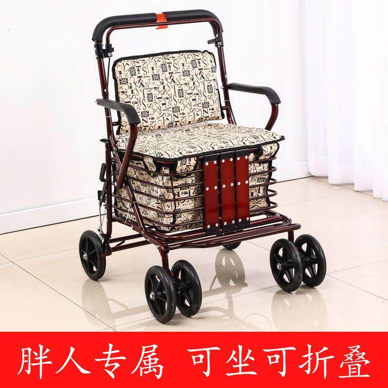 老年代步车折叠购物车可坐四轮买菜助步可推老人便携手推车加宽