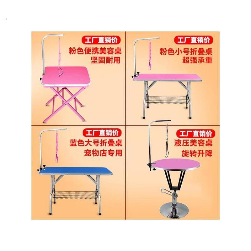 宠物美容桌美容台洗澡台猫咪洗澡固定器吹毛台桌子折叠吹剪毛