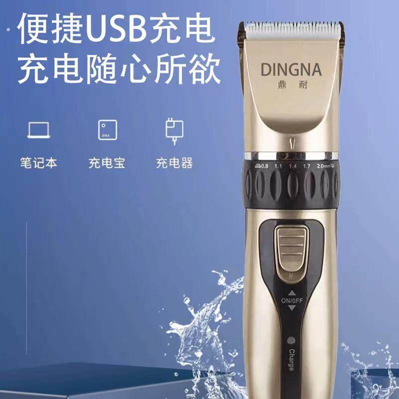 理发电推子新手入门电推子理发店专用发廊家用专业电推剪理发器