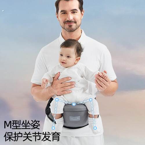 婴儿抱婴袋宝宝腰凳四季多功能通用前抱式夏季抱娃神器单凳