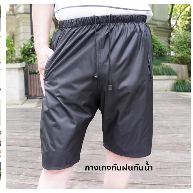 雨裤夏季防水雨裤男下半身短裤中裤户外骑行防雨轻便透气裤耐磨