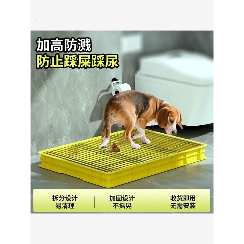 狗厕所大型犬超大号防踩漏粪板网架加高防外溅狗便盆狗狗排便器