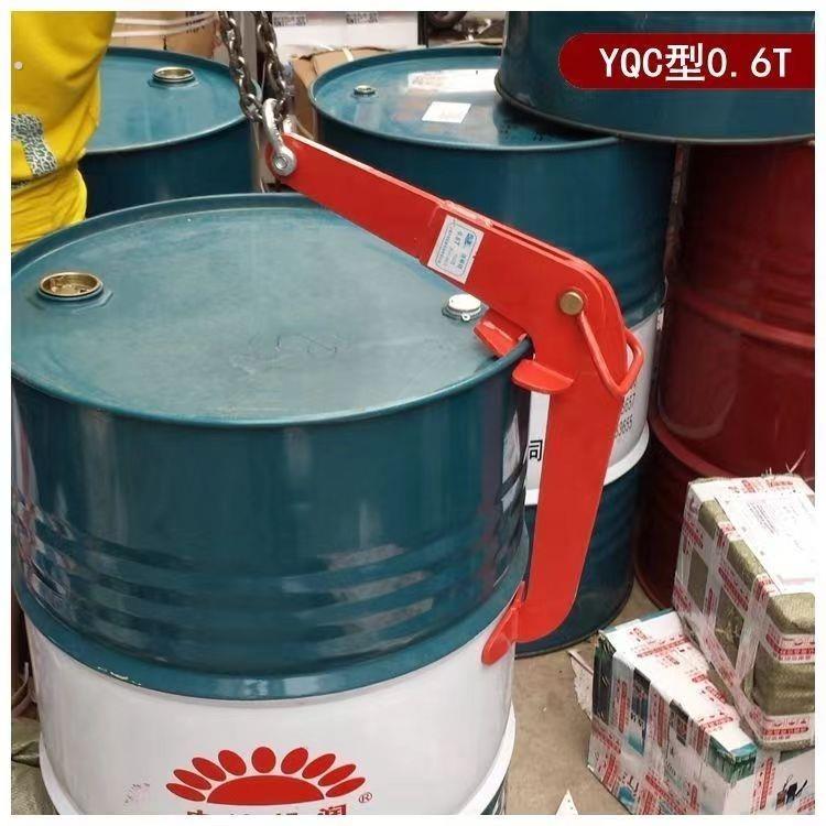 油桶吊钳吊钩大桶夹具吊具叉车专用卸铁桶塑料桶搬运夹子钩子挂钩