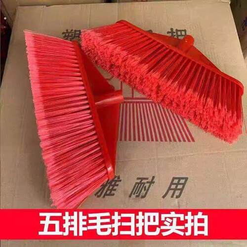 扫把套装硬毛耐用优质扫把五排硬毛家用学校环卫扫帚工地苕帚头