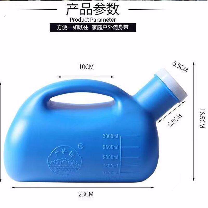 加厚男士尿壶大容量成年人老人卧床夜壶防臭小便壶家用尿桶接尿器