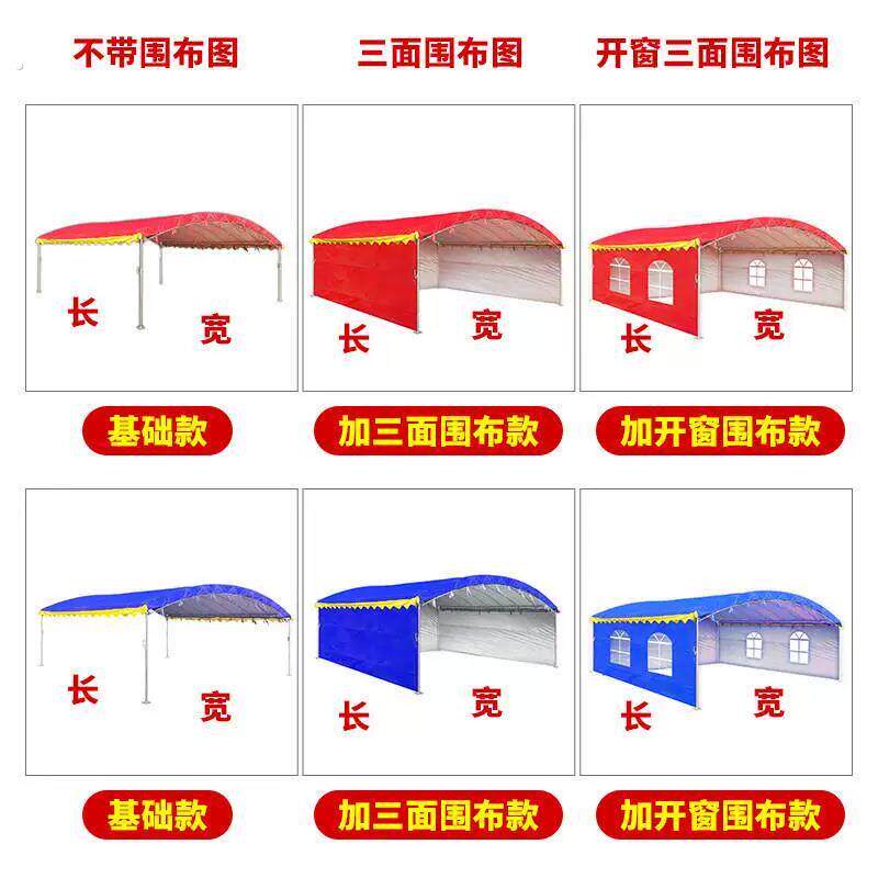 办宴席酒席帐篷停车棚子遮阳棚家用户外农村流动婚礼摆摊喜事大棚