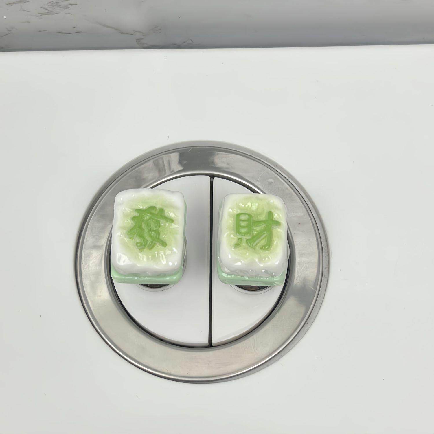马桶按压器创意发财麻将蛋糕个性马桶按压器长指甲美甲卫生间冲水