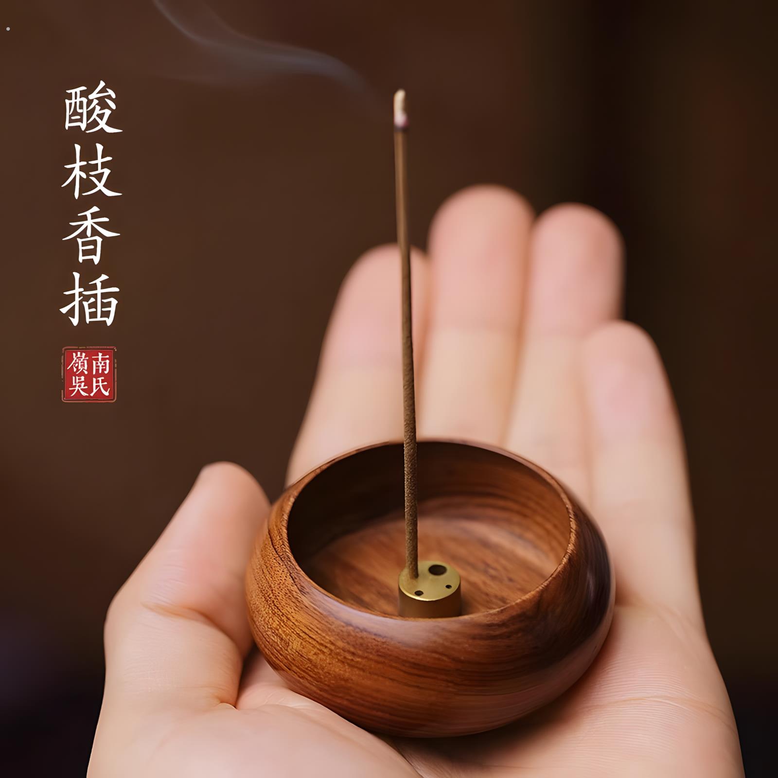 如意香台线香底座胡桃木香插香座香托摆件插香盘沉香薰炉茶道配件