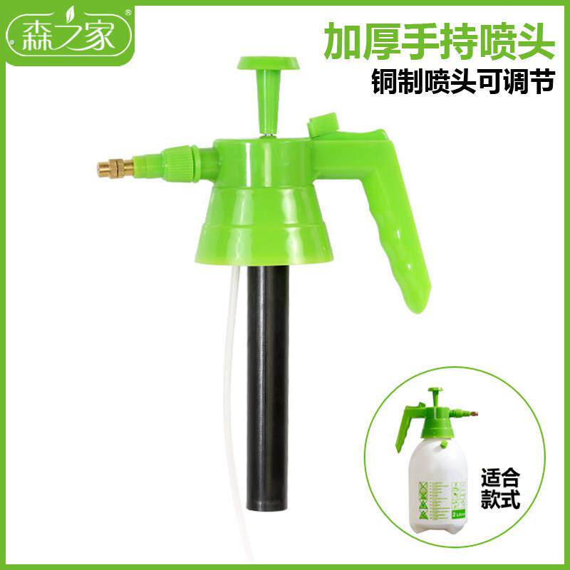 喷雾器2升手持喷雾器喷头喷嘴喷洒喷水喷头配件园艺用品