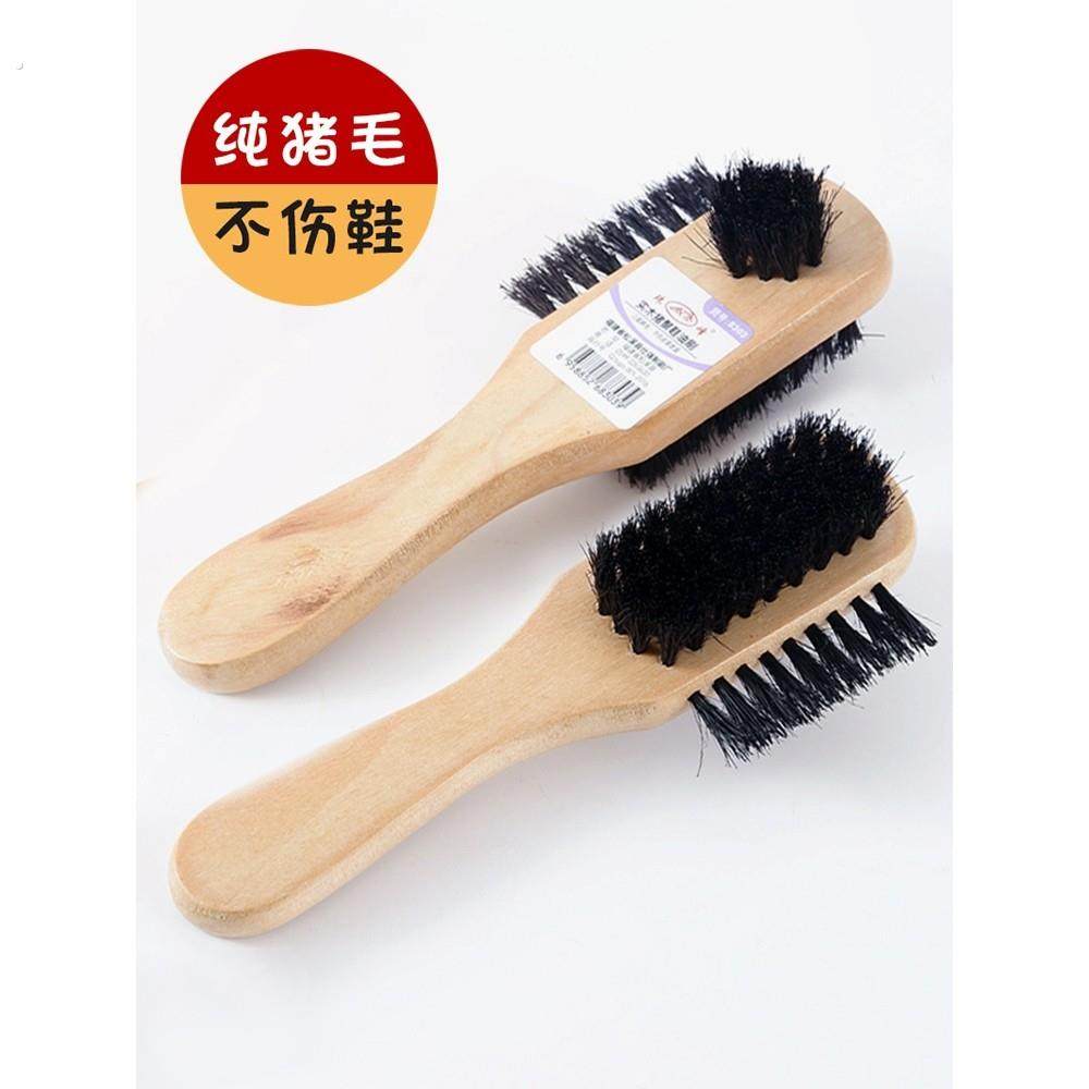 纯猪鬃毛鞋油刷不伤鞋洗鞋刷子擦鞋打鞋油家用多功能软毛皮鞋刷
