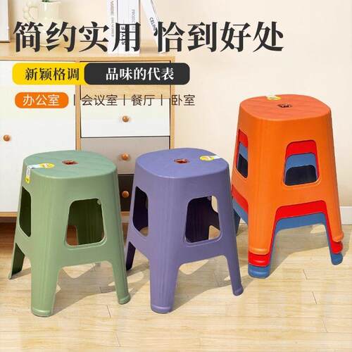 塑料凳子家用可叠放客厅加厚熟胶方板凳结实耐用餐桌备用大排档