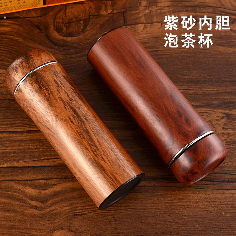 紫砂保温杯男女士款茶杯车载便携水杯泡茶杯子商务礼品杯定制刻字