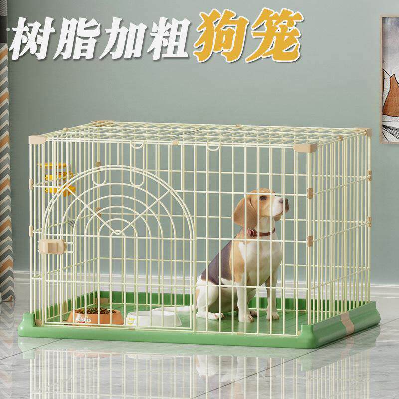 高档加粗狗笼子小型犬中型犬大宠物狗狗室内家用狗窝泰迪笼子
