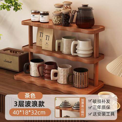 杯架置物架桌面客厅多层收纳厨房台面咖啡水杯马克杯高级感整理架