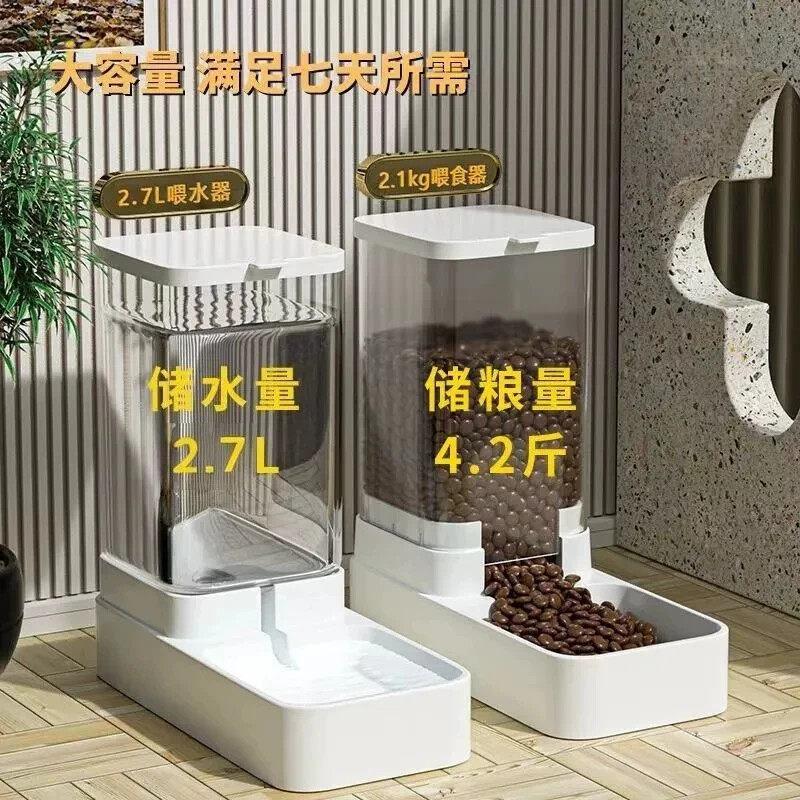 大容量宠物自动喂食器狗中型犬挂式防撒防溅不锈钢智能饮水器