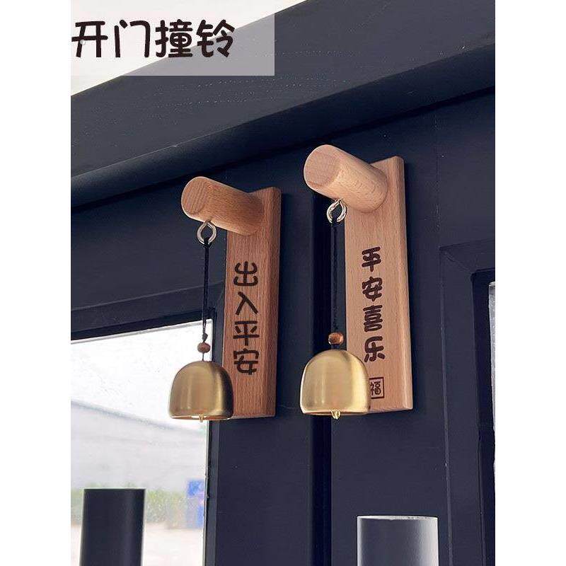门铃风铃铃铛门挂店铺进门提醒铜铃商铺挂门铃铛推门铃铛定制刻字