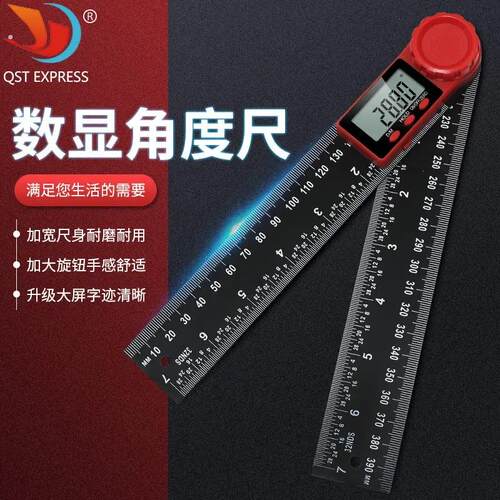 角度尺二合一数显角度尺量角器数显卡尺黑色游标卡尺