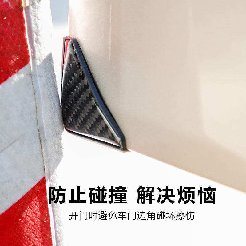 汽车门角防撞条防撞条防刮耐用条碳纤维防护贴车身个性防护装饰贴