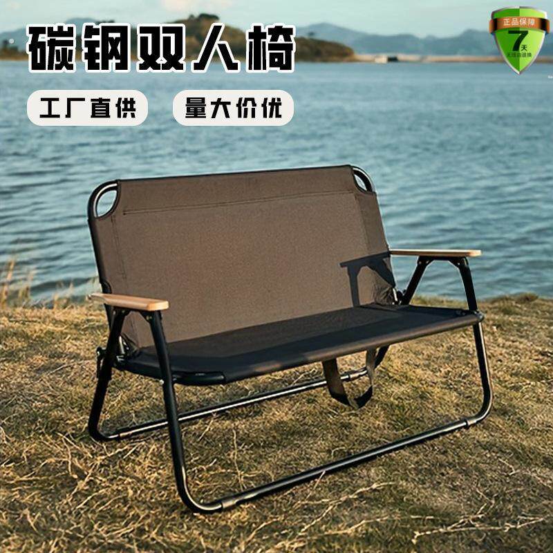 折叠椅室内户外休闲椅靠背懒人椅露营地风网红烧烤椅子双人露营椅