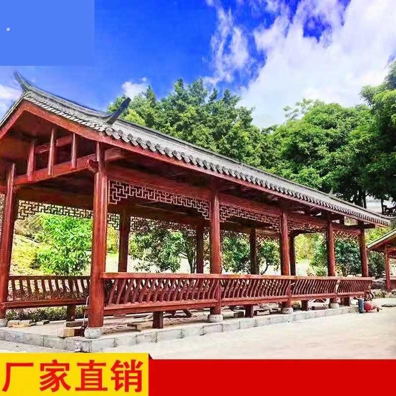 防腐木户外古建长廊庭院实木木制走廊连廊回廊架凉亭仿古文化亭子
