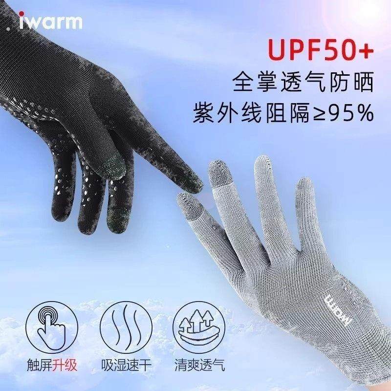 引体向上全指手套男女款单杠防起茧撸铁健身器械训练运动防滑骑行