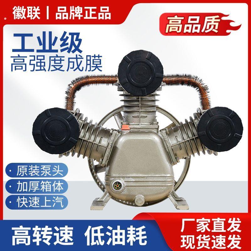 通用型活塞式充气泵三缸双缸高压泵头压缩机缸头空压机头配件总成