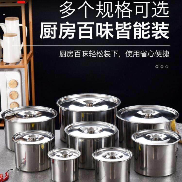 【5件套】调味盒摆摊调味罐加厚不锈钢味盅带盖子圆形猪油盆商用