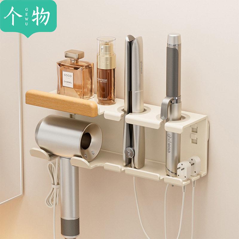 榉木卫生间吹风机置物架免打孔转角浴室收纳壁挂夹板卷发棒支架子