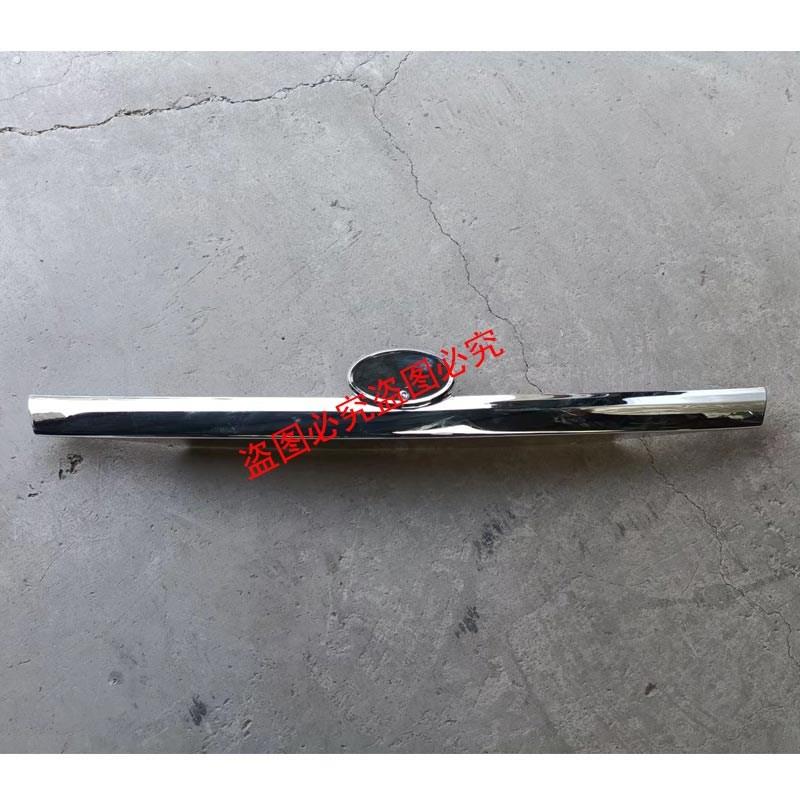 美迪心爱琳琅后保险杠尾灯后杠灯雾灯玻璃下护板后背门扣手车配件