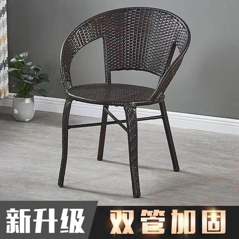 阳台小藤椅子休闲单人扶手靠背椅家用老人庭院室外户外编织藤椅子