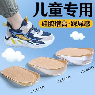 儿童专用增高鞋垫小孩男女童宝宝游乐园内增高长短腿幼童3厘米1cm