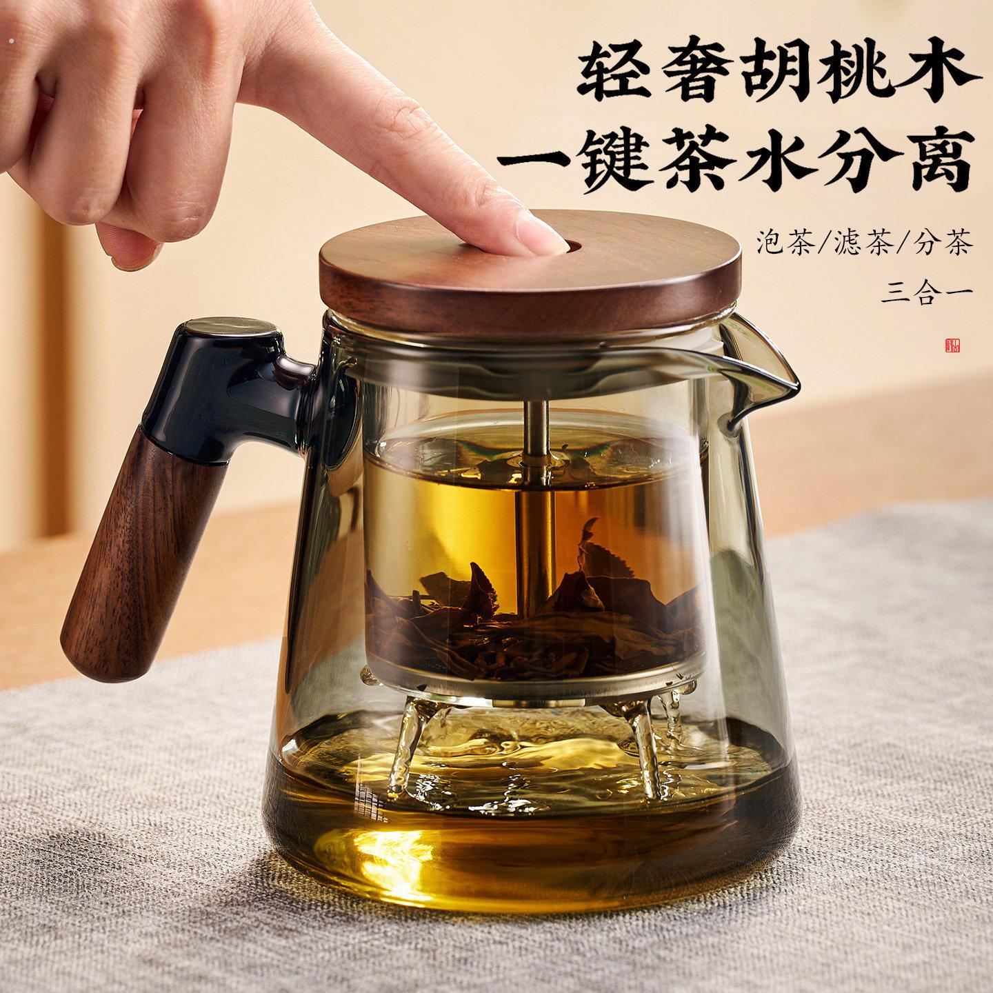 2026新款飘逸杯泡茶家用一键茶水分离茶具玻璃内胆高端懒人冲茶器