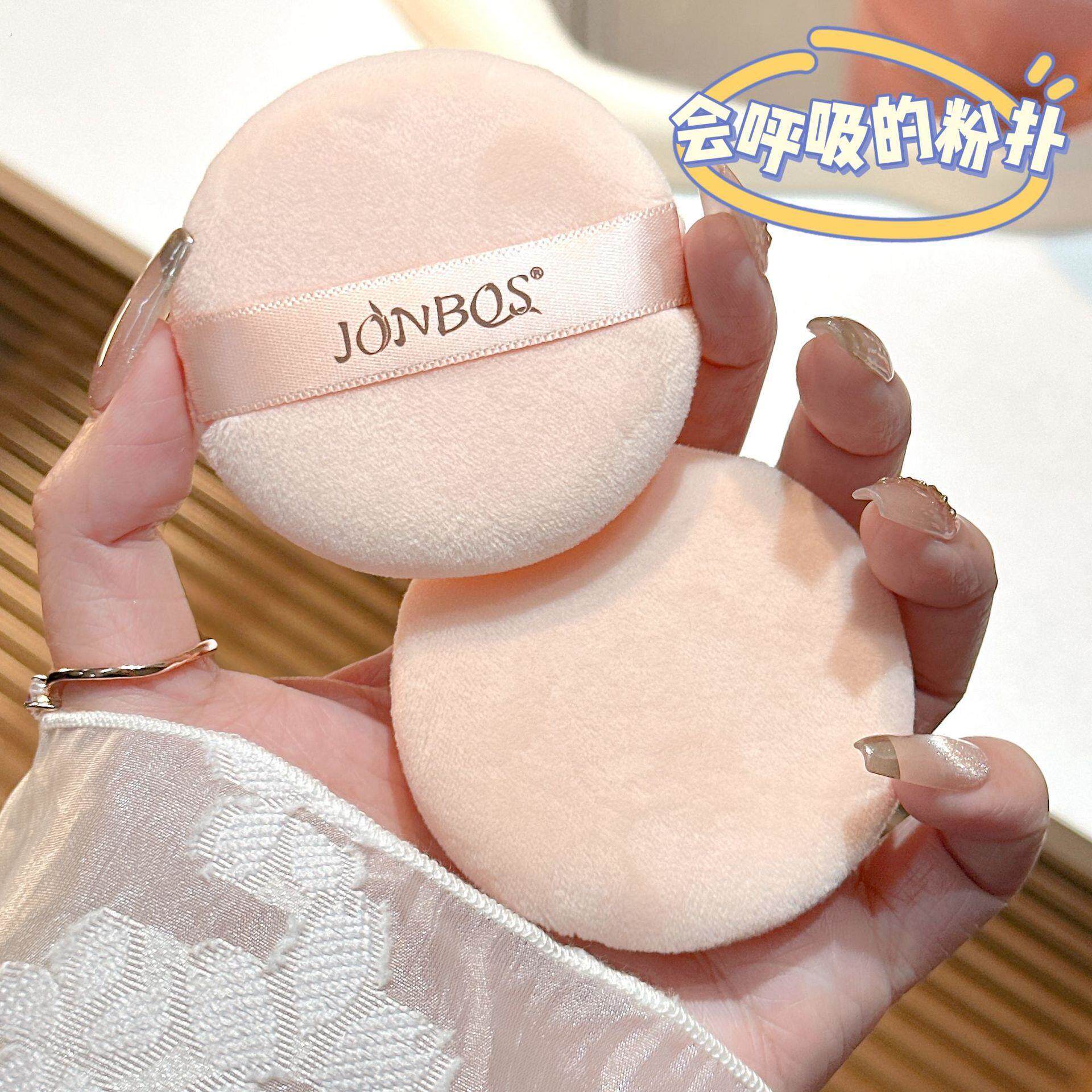 散粉扑植绒立绒面加厚款蜜粉饼腮红气垫美妆化妆师专用干粉定妆