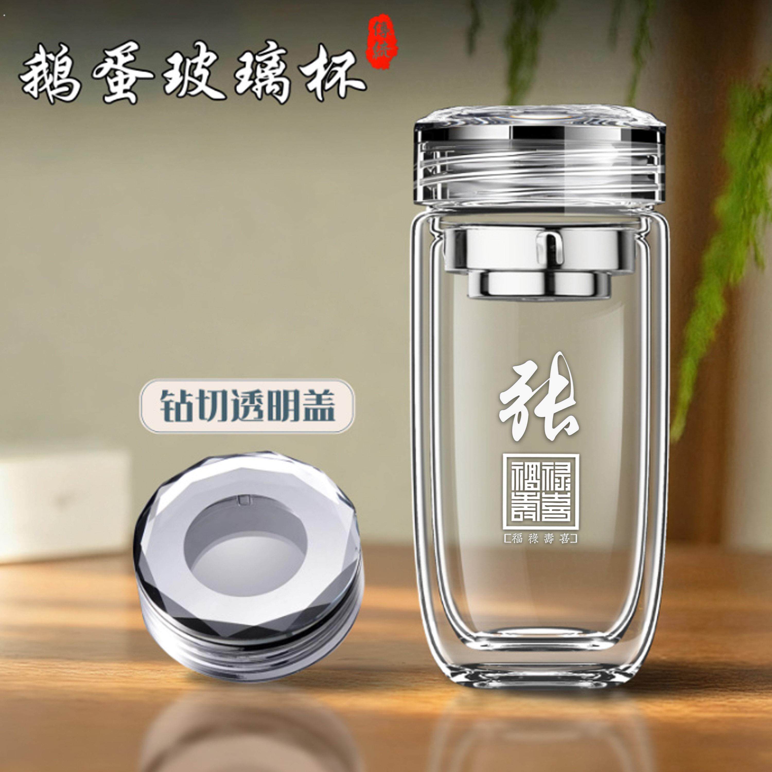 新款双层钻切鹅蛋玻璃杯透明茶杯定制刻字高档商务便携泡茶水杯子